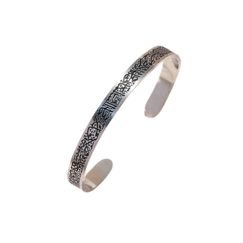 “Ayat ul Kursi,” “Islamic Bracelet,” “UAE”