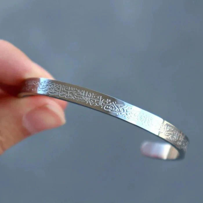 “Ayat ul Kursi,” “Islamic Bracelet,” “UAE”